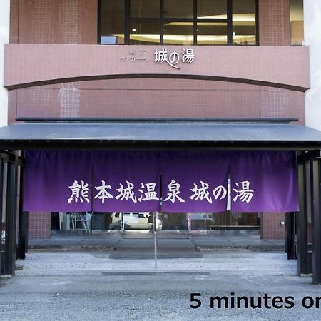 Kumamoto - House - Vacation Stay 89433 ภายนอก รูปภาพ