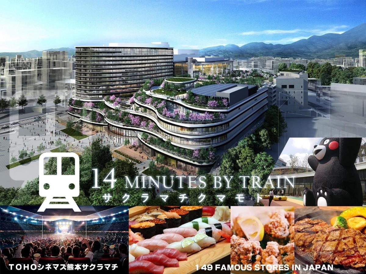Kumamoto - House - Vacation Stay 89433 ภายนอก รูปภาพ