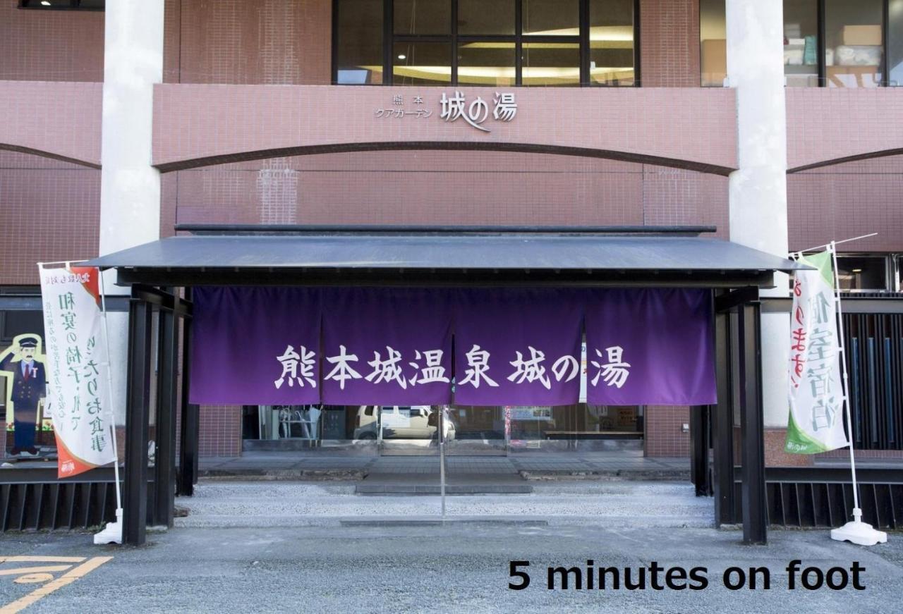 Kumamoto - House - Vacation Stay 89433 ภายนอก รูปภาพ